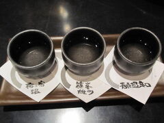 晩御飯を食べに商店街へ。
利き酒
このお店は現在は閉店されたそうです。