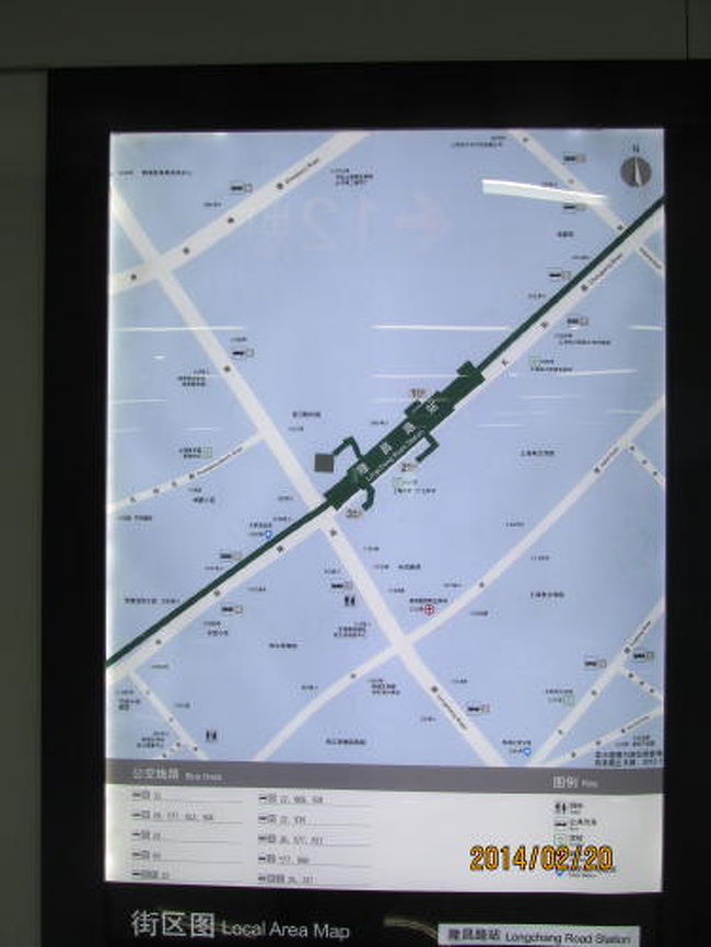 地下鉄１２号線隆昌路駅。<br /><br />