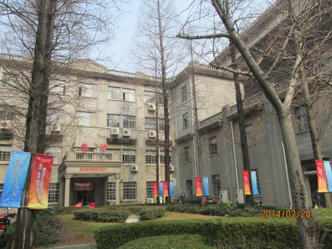 後には入院病棟が見えます。<br /><br />