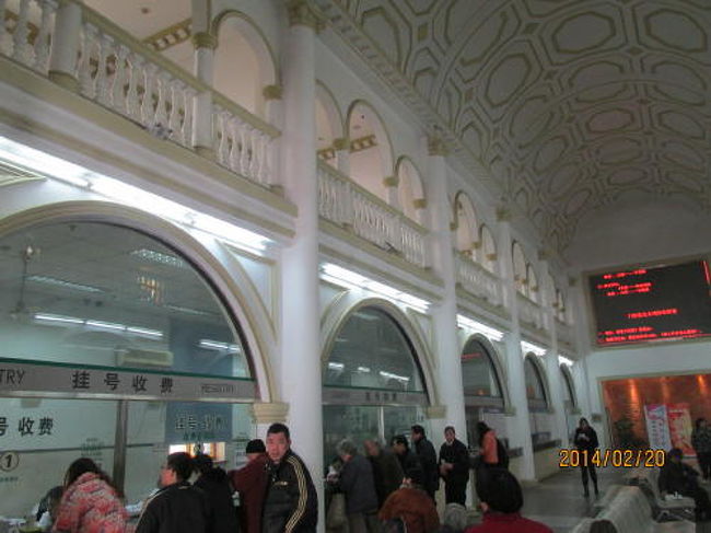 反対側は会計窓口です。挂号収費。<br />