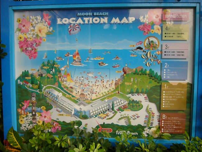 ムーンビーチのマップです