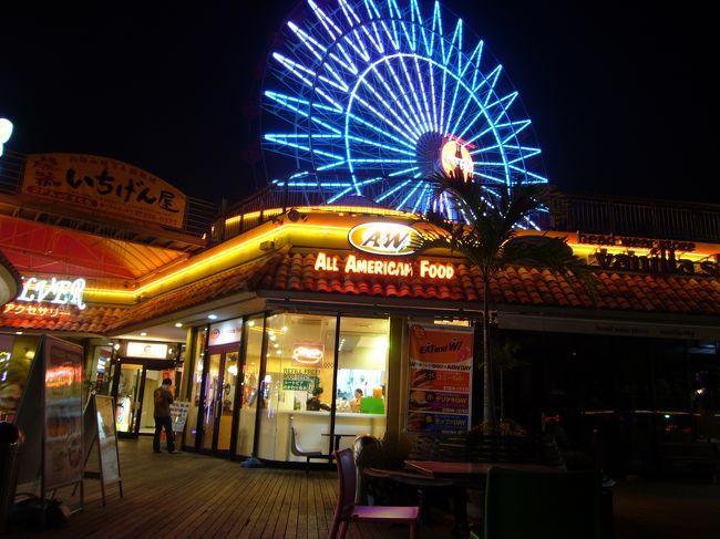 観覧車がきれい〜<br /><br />ホテルに帰り大浴場で疲れを癒しました<br />ゆったり入れるお風呂は良いですね