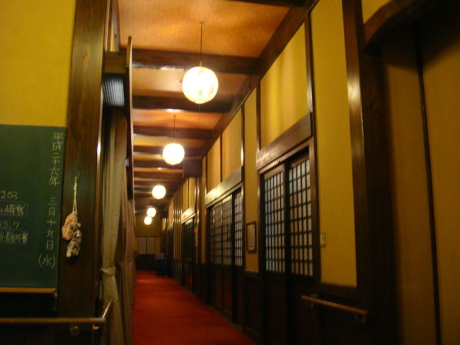 706 芦野温泉 栃木県那須郡那須町芦野1461 那須 栃木県 の旅行記 ブログ By しんちゃんさん フォートラベル 706 芦野温泉 栃木県那須郡那須町芦野1461 那須 栃木県 の旅行記 ブログ By しんちゃんさん フォートラベル