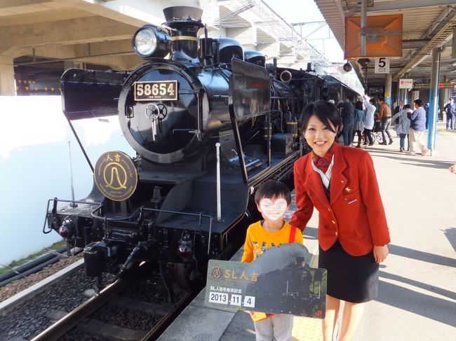 SL人吉で熊本から人吉までの旅』人吉(熊本県)の旅行記・ブログ