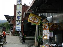 駅はすぐそこです。買い物もしたので、駅舎の方へ行ってみます。