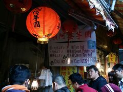 有名スイーツの頼阿婆芋圓を通りかかりました。
すっごい人・人・人。
買わずに通過。