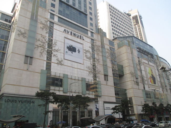 ロッテデパート。