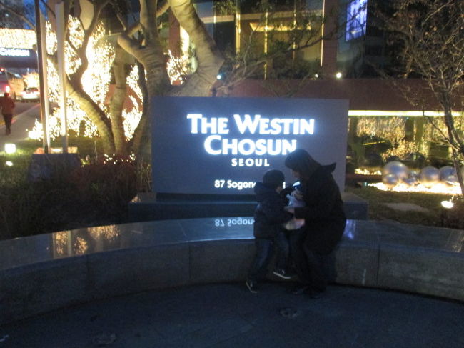 ホテルに到着ー。<br />１日目が終了しました。