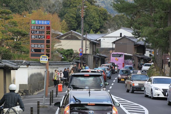 奈良市内に入るとこの写真のように大渋滞。<br />春休みの土曜日でかつ、桜の時期のため観光客でいっぱいです。