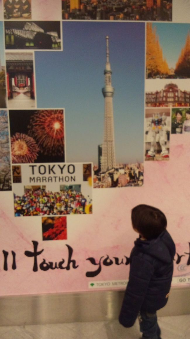 無事に成田空港に到着ー！<br /><br />子どもがいたので明洞しか行けませんでしたが、それでも美味しいものいっぱい食べて大満足。<br />またマイルが貯まったらフラッと遊びに行きたいです！