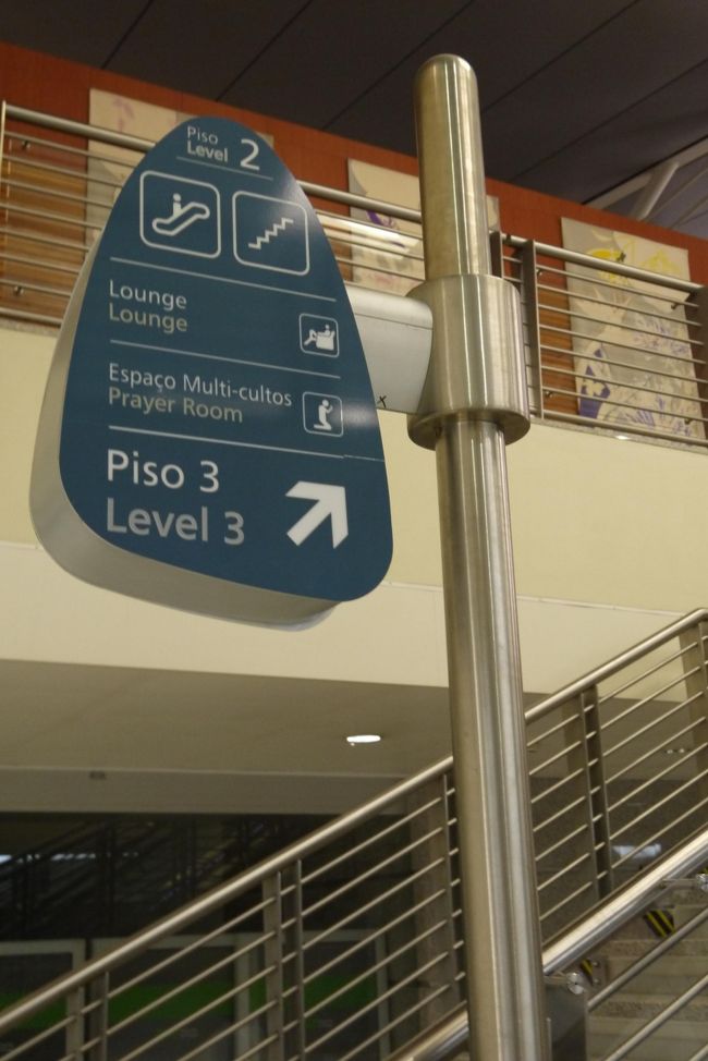 ってことでラウンジへ。<br />