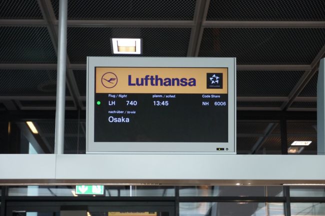 関空行き。<br /><br />