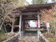 次に訪れたのは、「大日寺（だいにちじ）」。

これは、山門。


