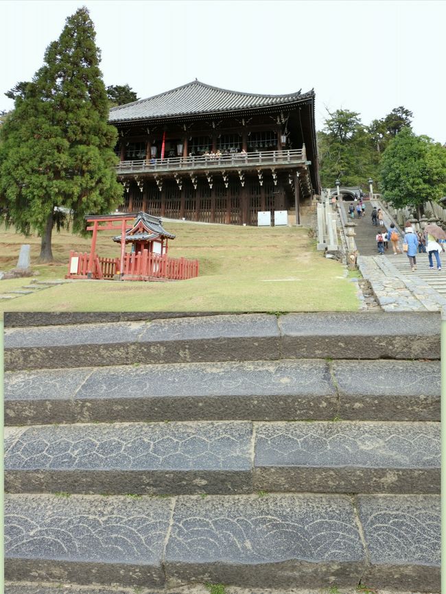 「二月堂」<br /><br />上がる石階段には、模様の入っている段もあるのですよ^ ^