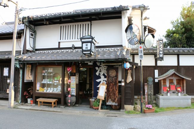 ならまち 「菊岡漢方薬」<br /><br />このあたりはkuritchiお気に入りの場所です。。