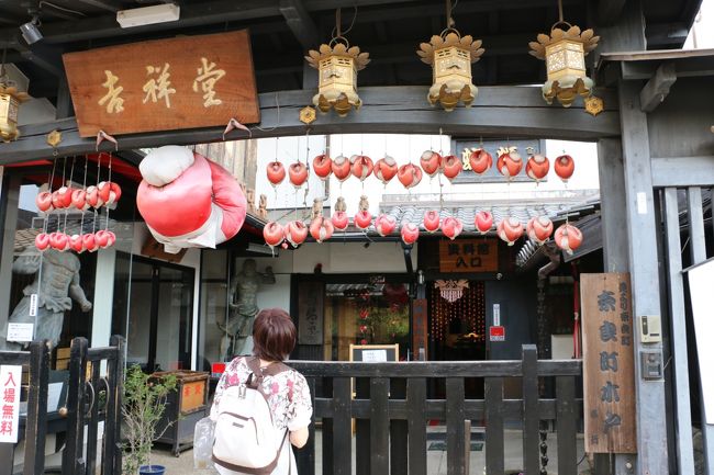 「庚申堂」へ行く途中にある「奈良町資料館」（私設資料館）を通った時…<br /><br />ElliEさん「これこれ！　この“赤いモノ”が何か　興味があったの？！」<br /><br />ならまちを歩いていると目にする吊り下げられた“赤いモノ”<br />「庚申（こうしん）さん」の申（さる）の“お守り”<br />http://naramachi.co.jp/migawarisaru