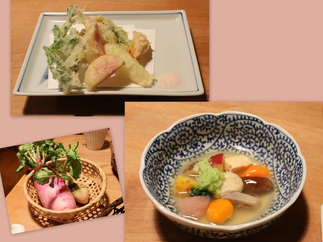 「粟　ならまち店」　『大和と世界の野菜』コース<br /><br />素材の味が生かされている野菜の天ぷら（上）と大和野菜の煮物『吉野煮』（右下）<br />『吉野煮』に添えられている緑色のものは大根おろし（＾＾<br />彩りもとっても鮮やか。。。　葛のお出汁もバツグンに美味しい〜♪<br /><br />使われているお野菜（左下）もテーブルに運んで説明してくれます。<br />籠の中が“赤い大根”　大根だけでも色といい形といい珍しいものが数種類。。<br />　　　　　　≪　びっくり。。。（＊〇＊）　≫