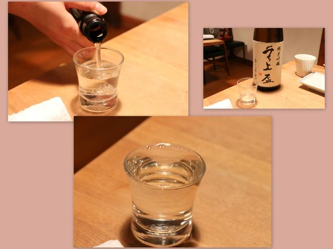 ついつい、お酒も進んでしまいます（笑）<br /><br />辛口の純米吟醸酒「無上盃」（奈良豊澤酒造）<br /><br />喉ごしのいい美味しいお酒でした〜♪