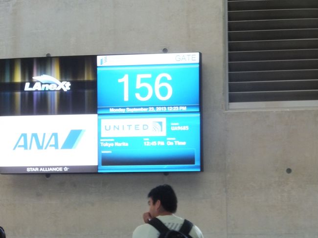 １２：４５　ＮＨ０００５便で成田へ