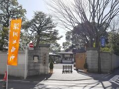 お腹が一杯になった所で、七福神めぐりの途中にある「清澄庭園」に立ち寄りました。
江戸・元禄の時代には、紀伊國屋文左衛門の屋敷があったと伝えられています。
明治11年、荒廃していた邸地を三菱財閥創業者の岩崎弥太郎が買い取り、三菱社員の慰安と賓客接待のために整備し、その後も庭園の泉水に隅田川の水を引き込むなど手を加え、明治24年に回遊式築山林泉庭園として完成しました。
関東大震災では、近隣住民の避難場所となり、多くの人命が救われたそうで、現在は東京都が管理しています。