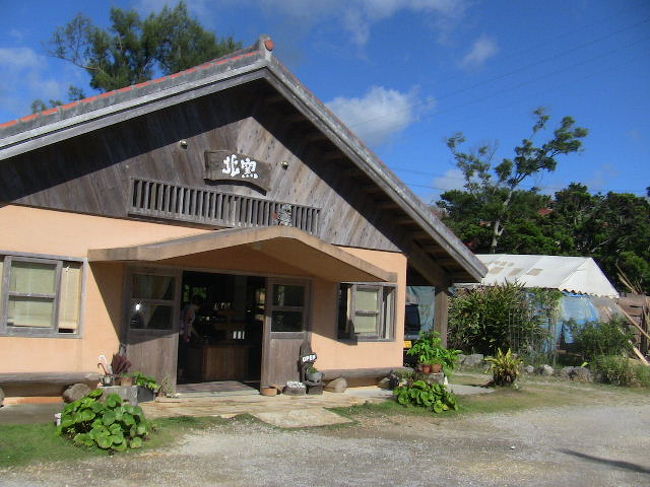 帰りはやちむんの里に行きましたが、探していたお皿が無かったので何も買いませんでした。