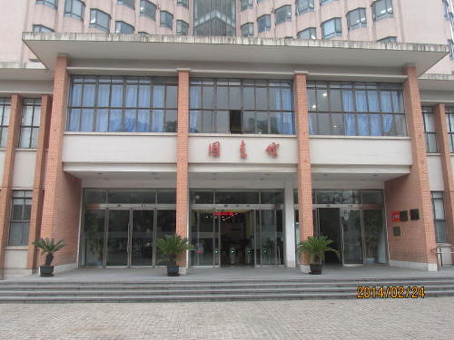 図書館の玄関。<br /><br />