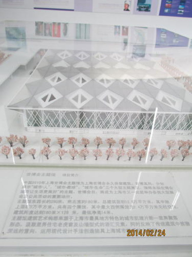 万博にも関与しています。<br />