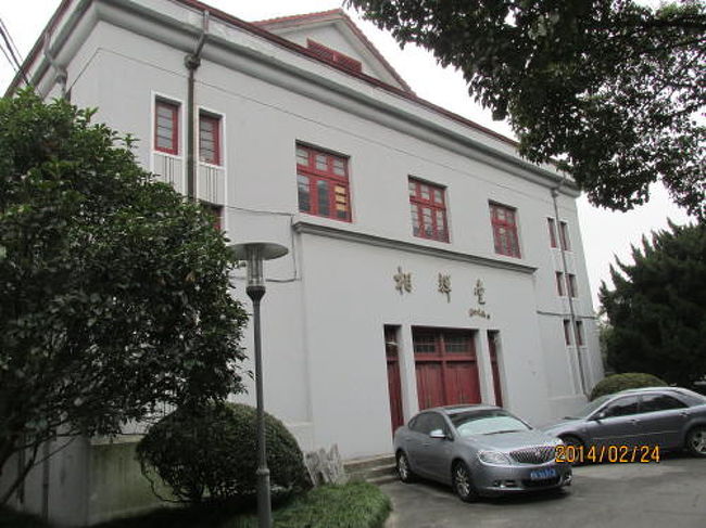 <br />復旦大学相輝堂。<br />