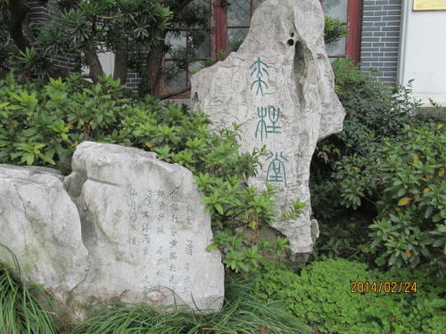 奕档堂。<br /><br />