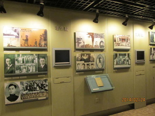 著名な卒業生。<br />