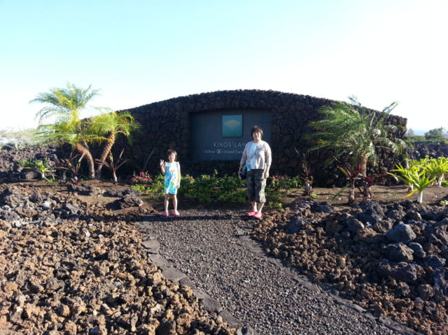 キングスランドの入り口です。