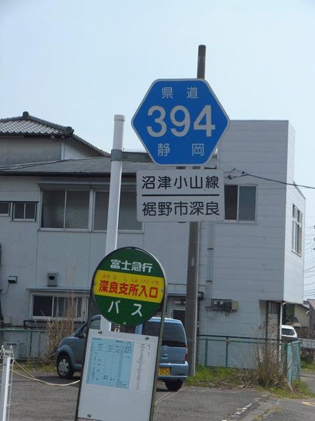 岡山県道394号大篠津山停車場線