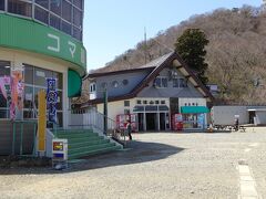 混んでないのでお昼は神社付近でもいいかと、11:20発のケーブルカーで下山することにしました。