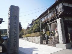 雪蹊寺から種間寺までは６キロほどでした。
この区間は平坦で、とても歩きやすかったです。