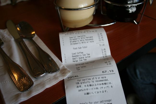 伝票！<br />チップについて、計算表、日本語も。<br />チップを含めて77＄ってとこですね。<br />