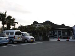 この日の最後は、地熱の恩恵をもう一つ受けました。
こちらは「みはらしの湯」という日帰り温泉施設です。
料金は500円です。内部は撮影禁止です。