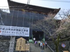 吉野山駅から歩くこと30分、金峯山寺の仁王門までやって来ました
世界遺産でもある仁王門は当日は改修工事中でありました