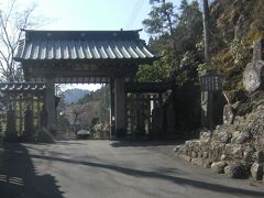 観音寺
