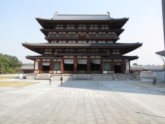 いにしえの都奈良・・唐招提寺～薬師寺～興福寺～東大寺