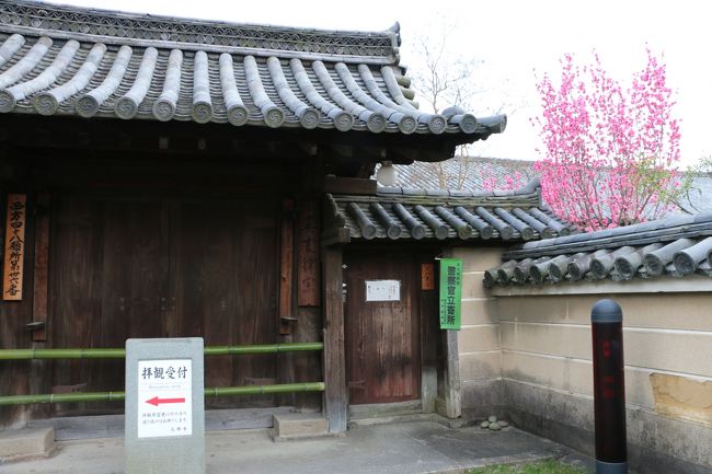 「真言律宗　元興寺（がんごうじ）」（1977年までは「元興寺極楽坊」）<br />午後5時で閉門後。。<br />（同じくお気に入りの「ならまち格子の家」も既に閉館）<br />