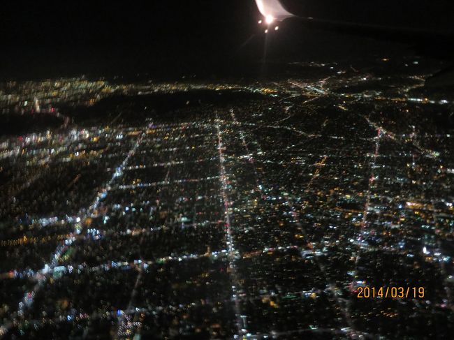 完全に夜のフライトです。