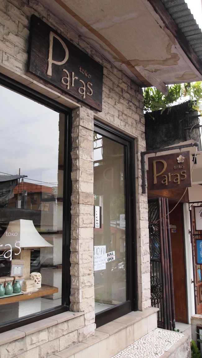 marineのガイドブックに載っていたお店。<br />オーガニックコスメのお店です。<br /><br />ウブドに限らずですが、バリ島はオーガニックコスメのお店が充実！<br />しかも安いです。<br /><br />友人たちへのお土産にハンドクリームや<br />ボディウォーターを大量買い。<br />あと自宅用のアロマスティックも。日本の半額以下です。