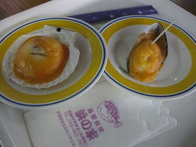 恩納の駅で食べたうにソース焼き、メッチャ美味しかった！