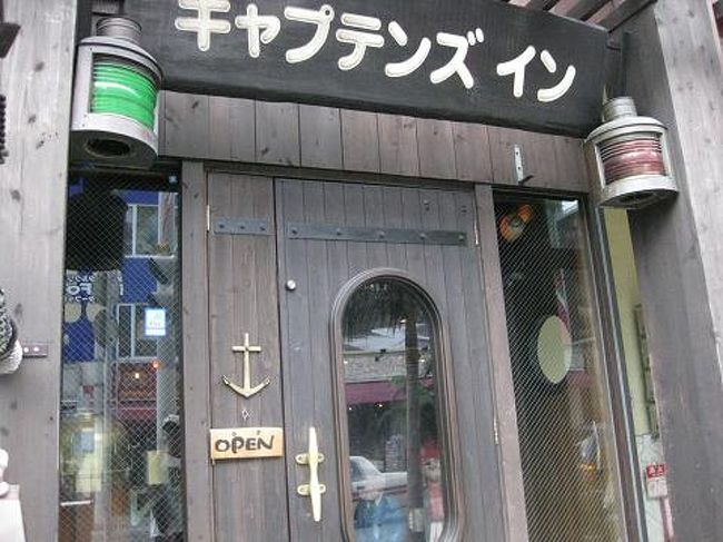 お昼は予約していた鉄板焼きのお店