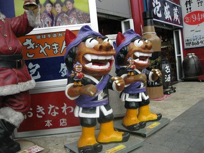 国際通りをブラブラして空港に戻り<br />夕方４時の飛行機で帰って来ました