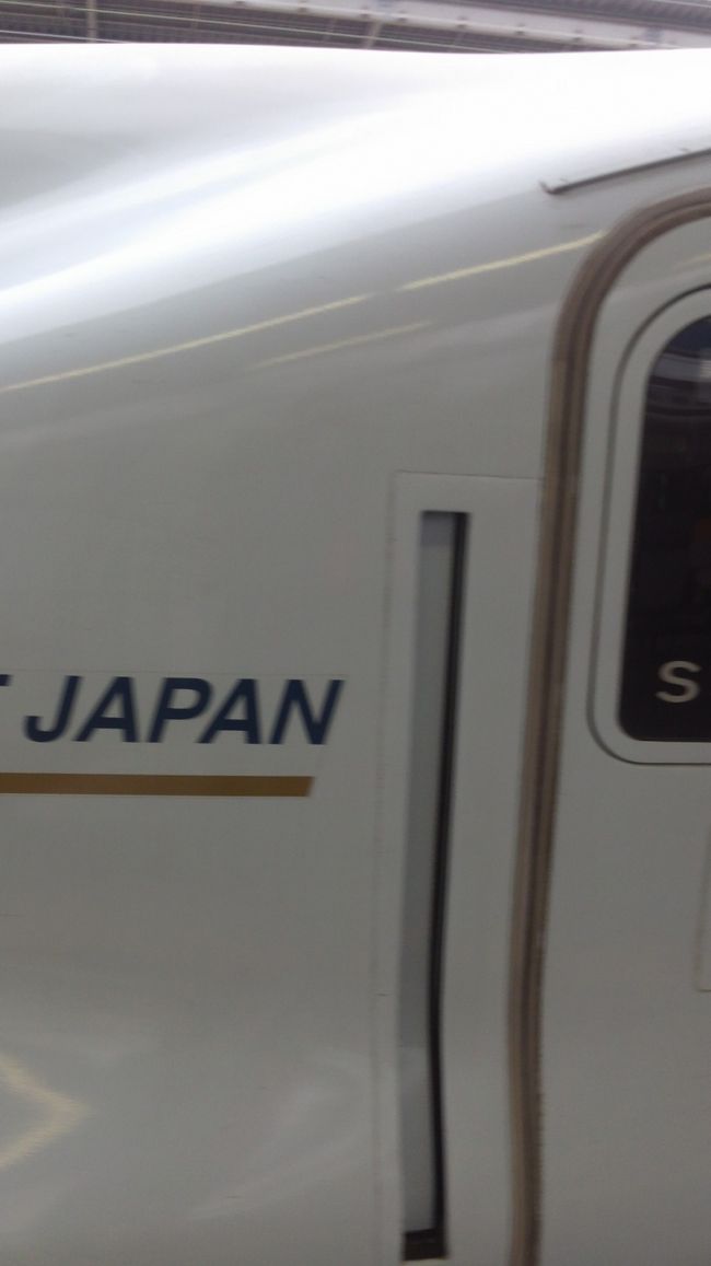 朝一番の姫路駅で6:29発の山陽九州新幹線みずほ601号鹿児島中央行きに乗って、広島へGO！！<br />Ｓ5編成（ＪＲ西日本）