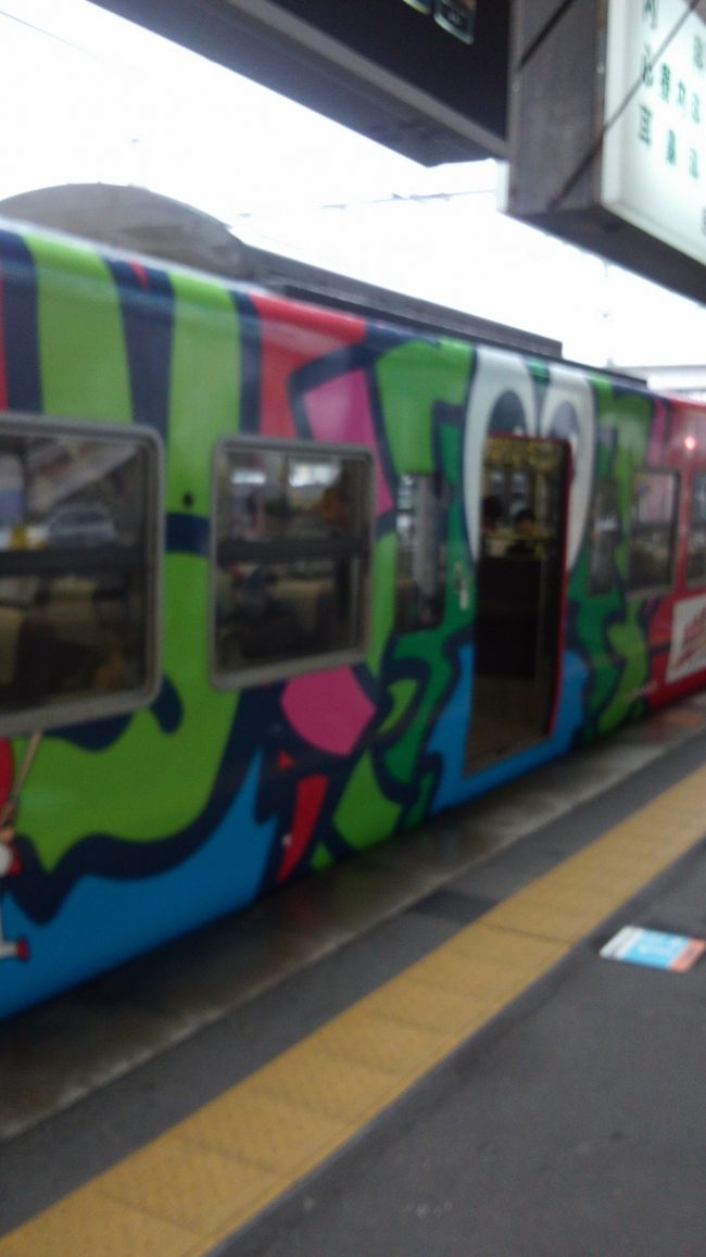 でっかい、スライリー。