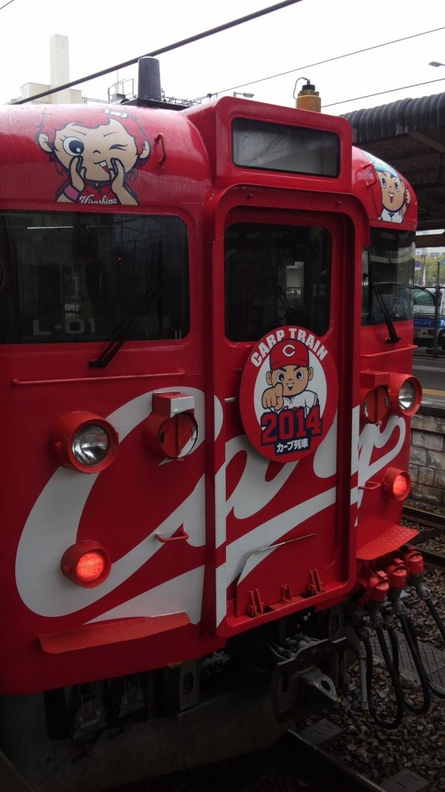 やっぱり、カープがNo.1。<br />