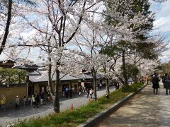 高台寺前公園