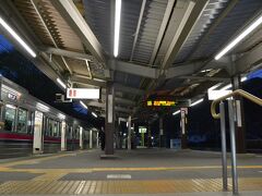 高尾山口駅に到着
紅葉台から急いで1時間ほどで到着しました。
真っ暗になるまえに登山終了となりました。